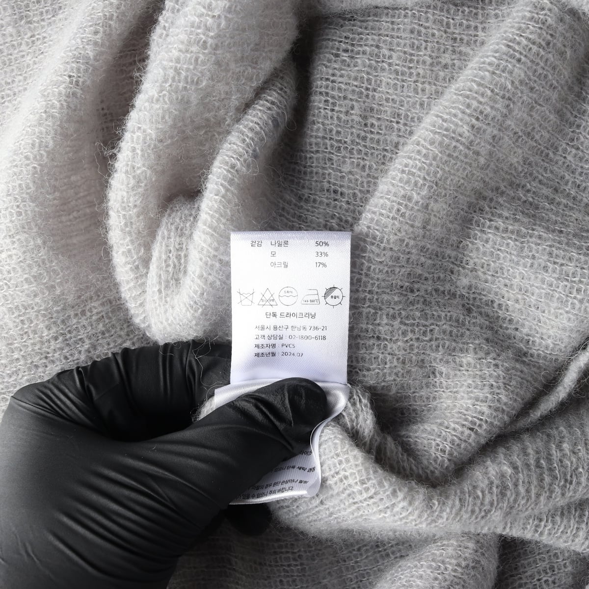 프븏스 PVCS 24FW 울 블렌드 솔티 헤어리 니트 스웨터 그레이 상세 이미지 4