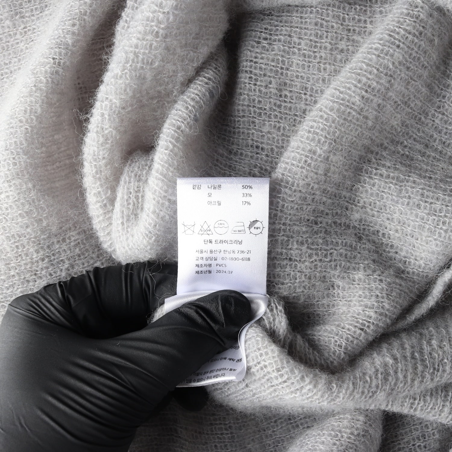 프븏스 PVCS 24FW 울 블렌드 솔티 헤어리 니트 스웨터 그레이 이미지 4