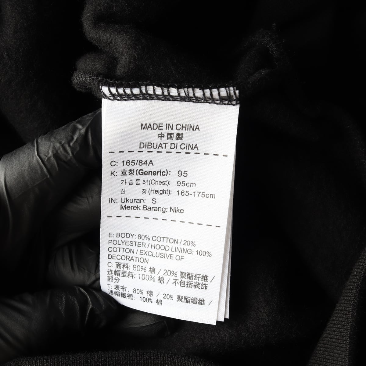 (새상품) 나이키x게토레이 그래픽 프린트 기모 후디 후드티 상세 이미지 4