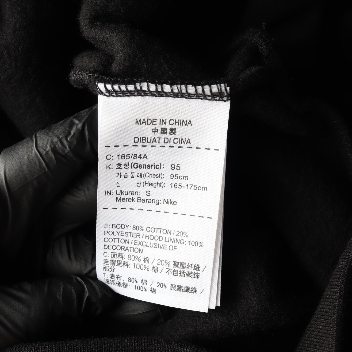 (새상품) 나이키x게토레이 그래픽 프린트 기모 후디 후드티 이미지 4