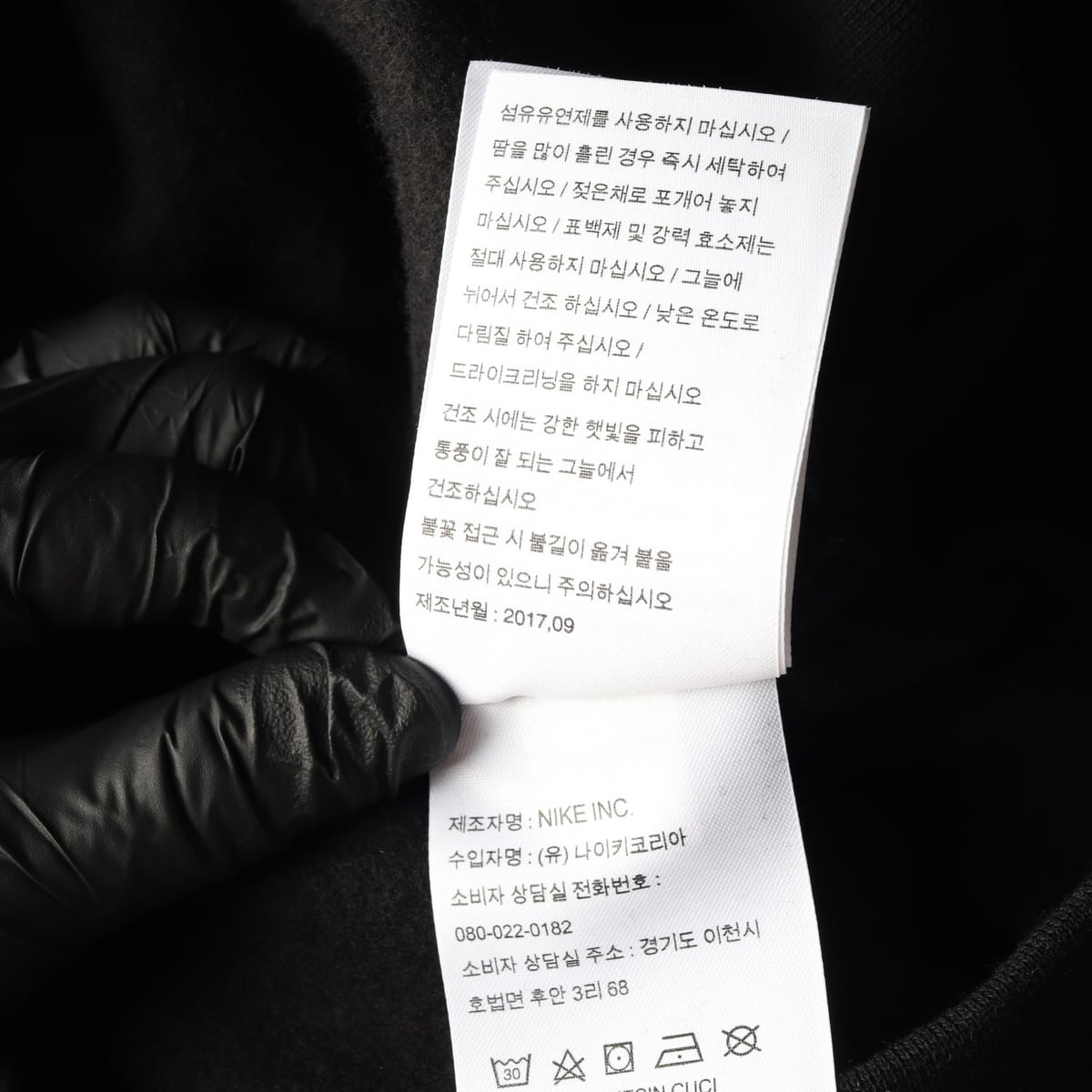 (새상품) 나이키x게토레이 그래픽 프린트 기모 후디 후드티 상세 이미지 5