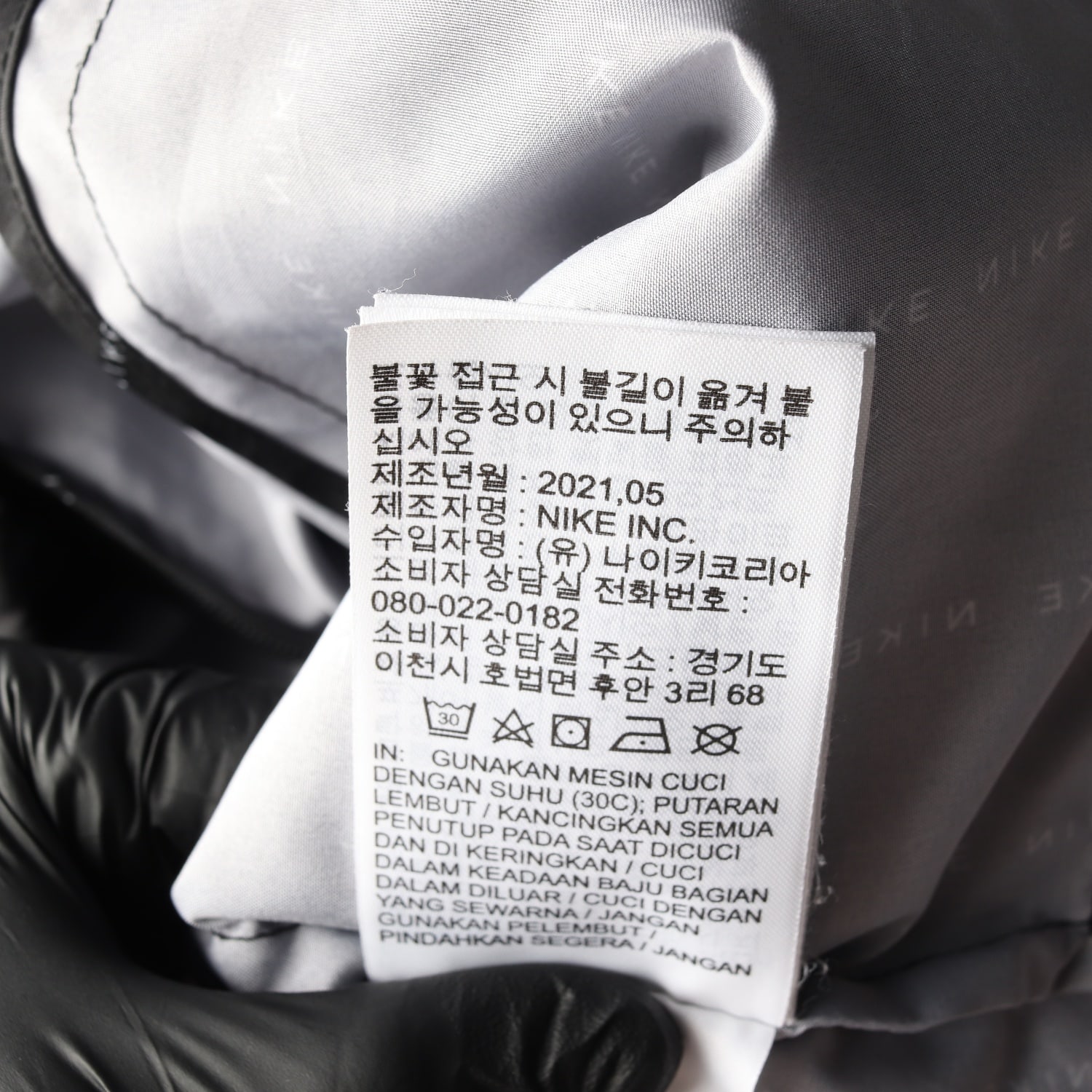 나이키 21SS 드라이핏 로고 스트라이프 러닝 탑 바람막이 재킷 이미지 5