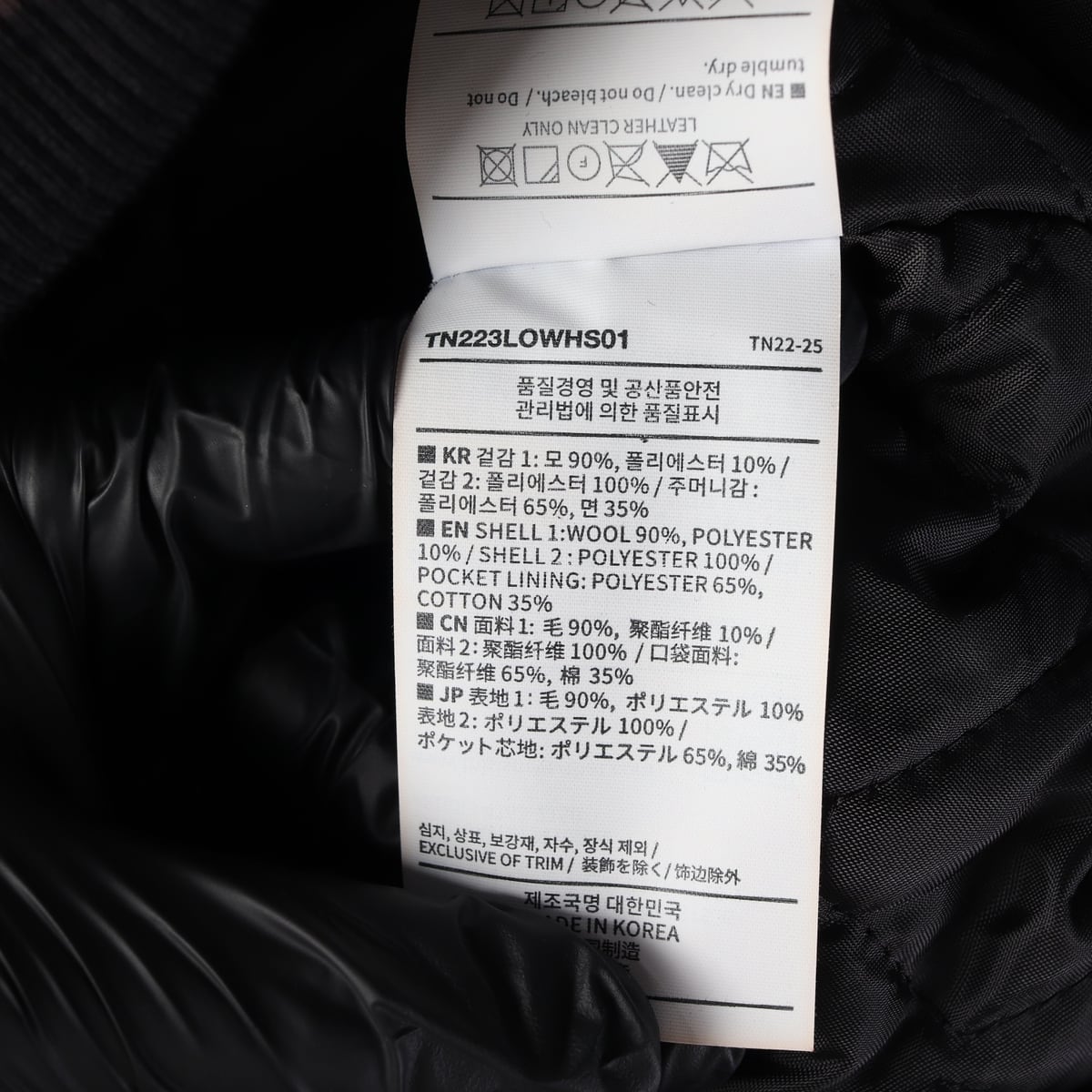 디스이즈네버댓 레코즈 바시티 자켓 재킷  상세 이미지 5