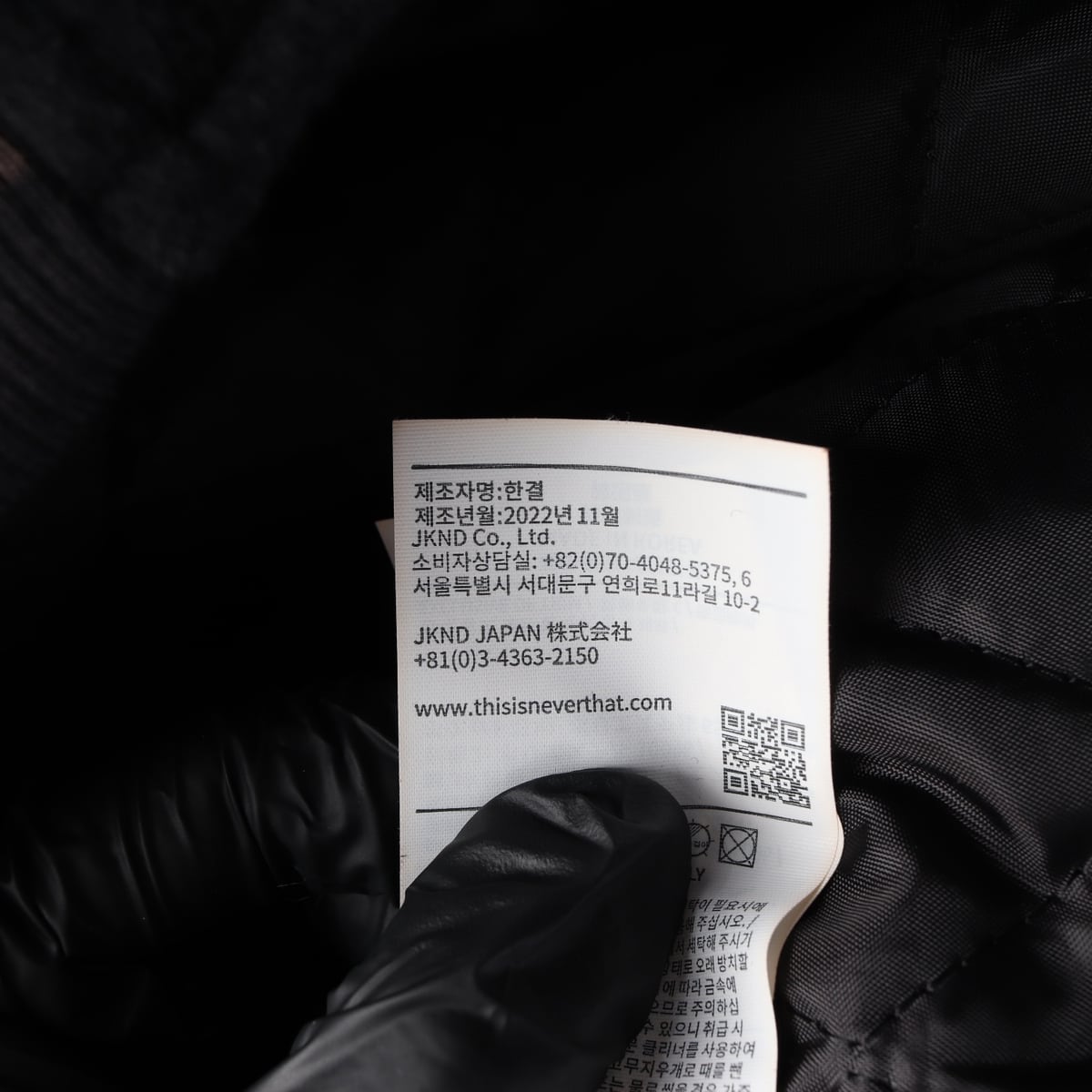 디스이즈네버댓 레코즈 바시티 자켓 재킷  상세 이미지 6