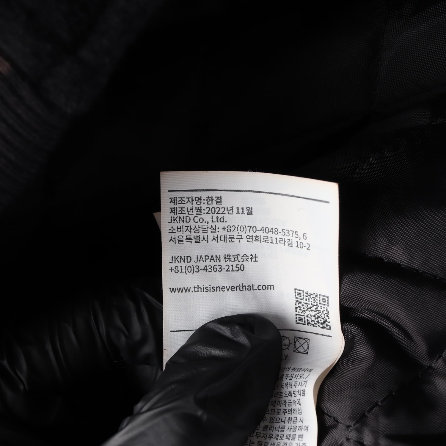 디스이즈네버댓 레코즈 바시티 자켓 재킷  이미지 6