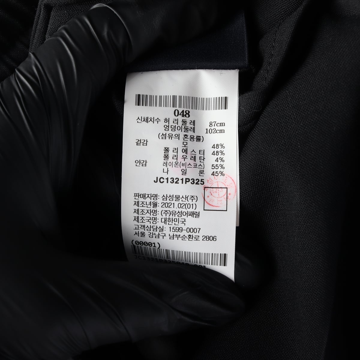 준지 울 블렌드 밴딩 카고 팬츠 바지  상세 이미지 4
