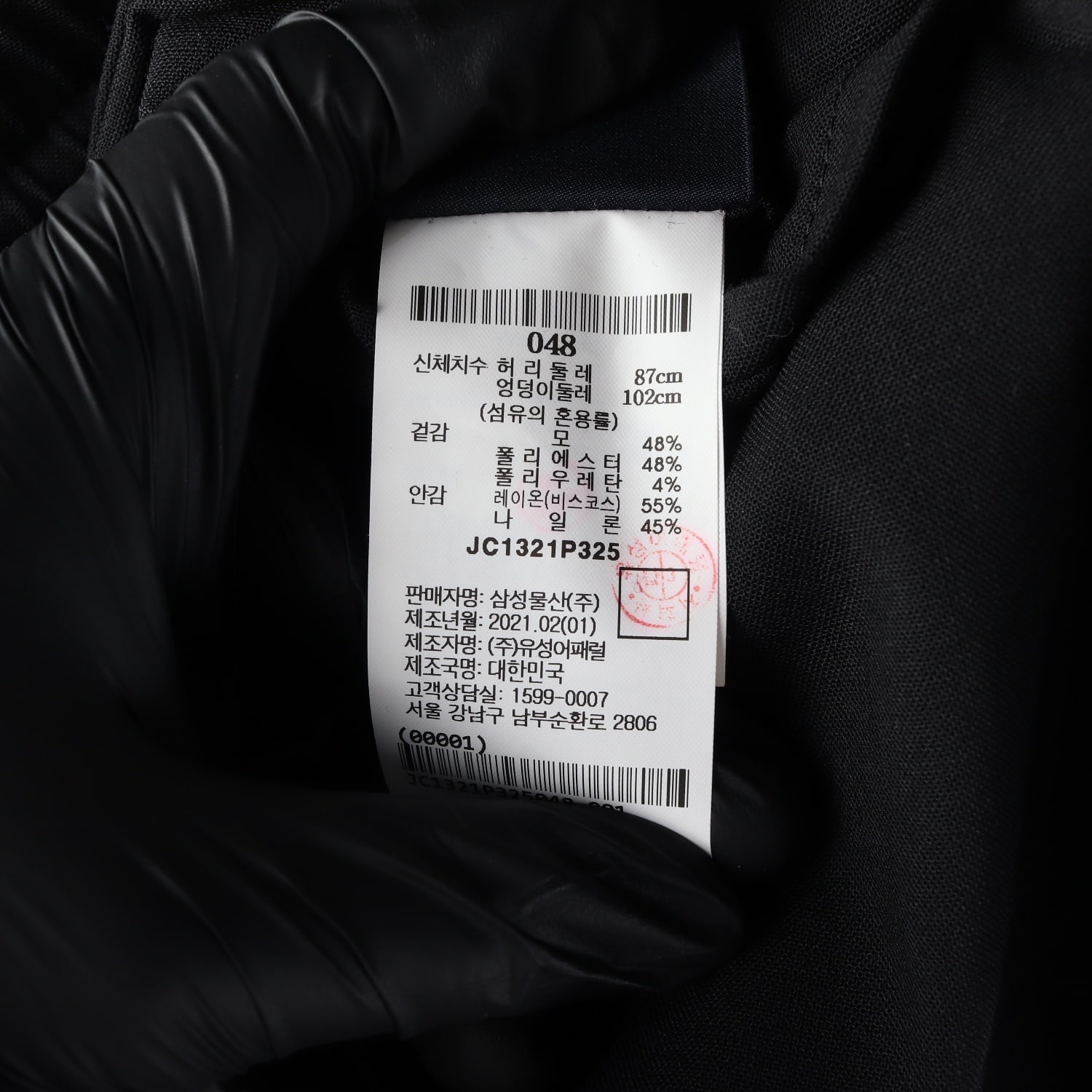 준지 울 블렌드 밴딩 카고 팬츠 바지  이미지 4