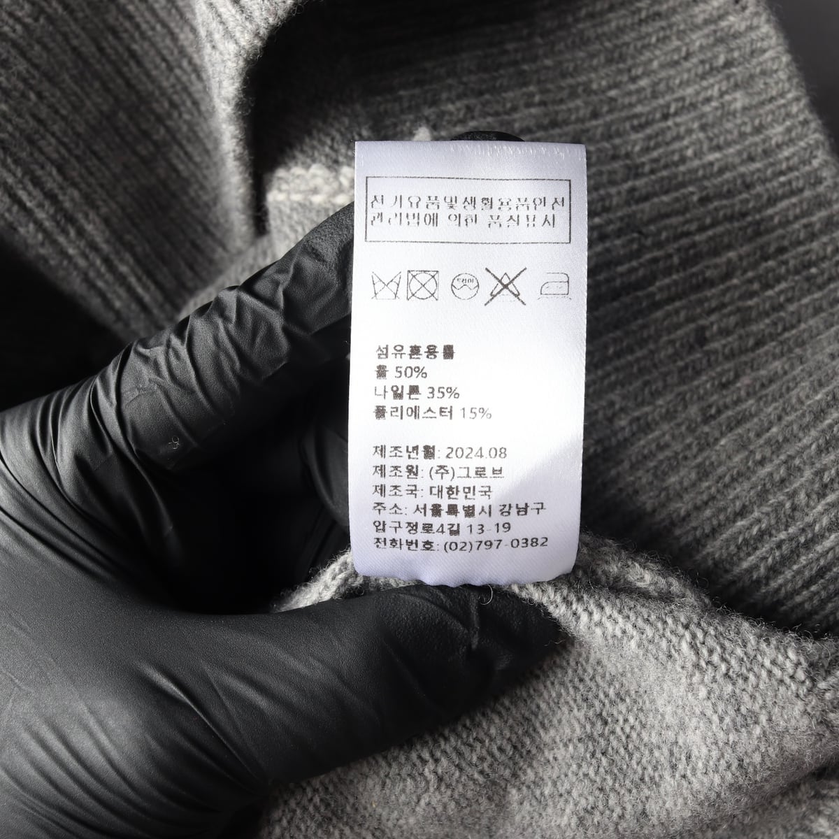 (새상품) 그로브 24FW 아가일 브이넥 니트 울 스웨터 그레이 상세 이미지 5