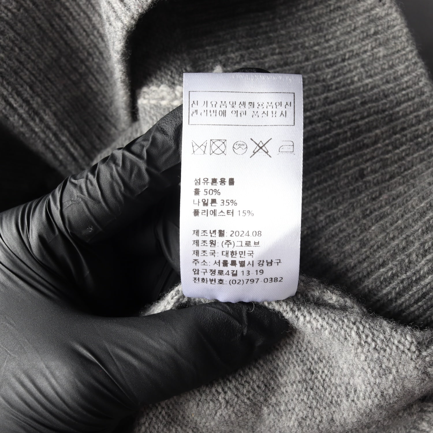 (새상품) 그로브 24FW 아가일 브이넥 니트 울 스웨터 그레이 이미지 5