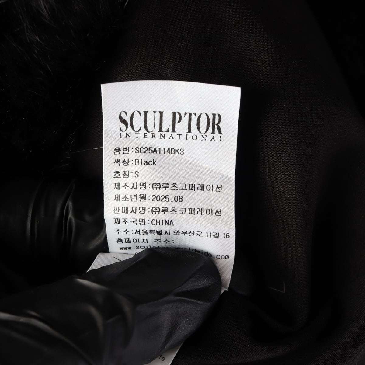 (새상품) 스컬프터 25FW 포 퍼 코르셋 자켓 블랙 퍼 코트 재킷 상세 이미지 5