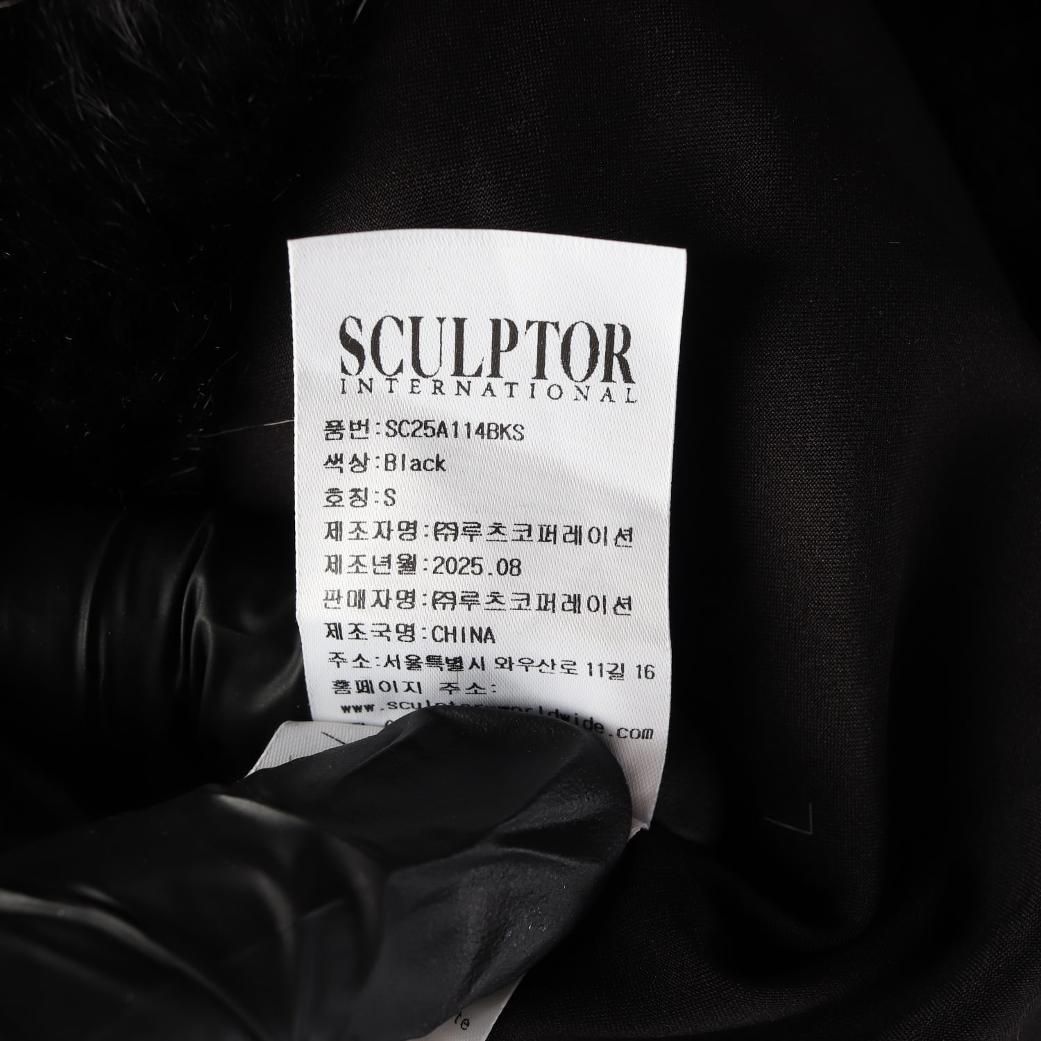 (새상품) 스컬프터 25FW 포 퍼 코르셋 자켓 블랙 퍼 코트 재킷 이미지 5