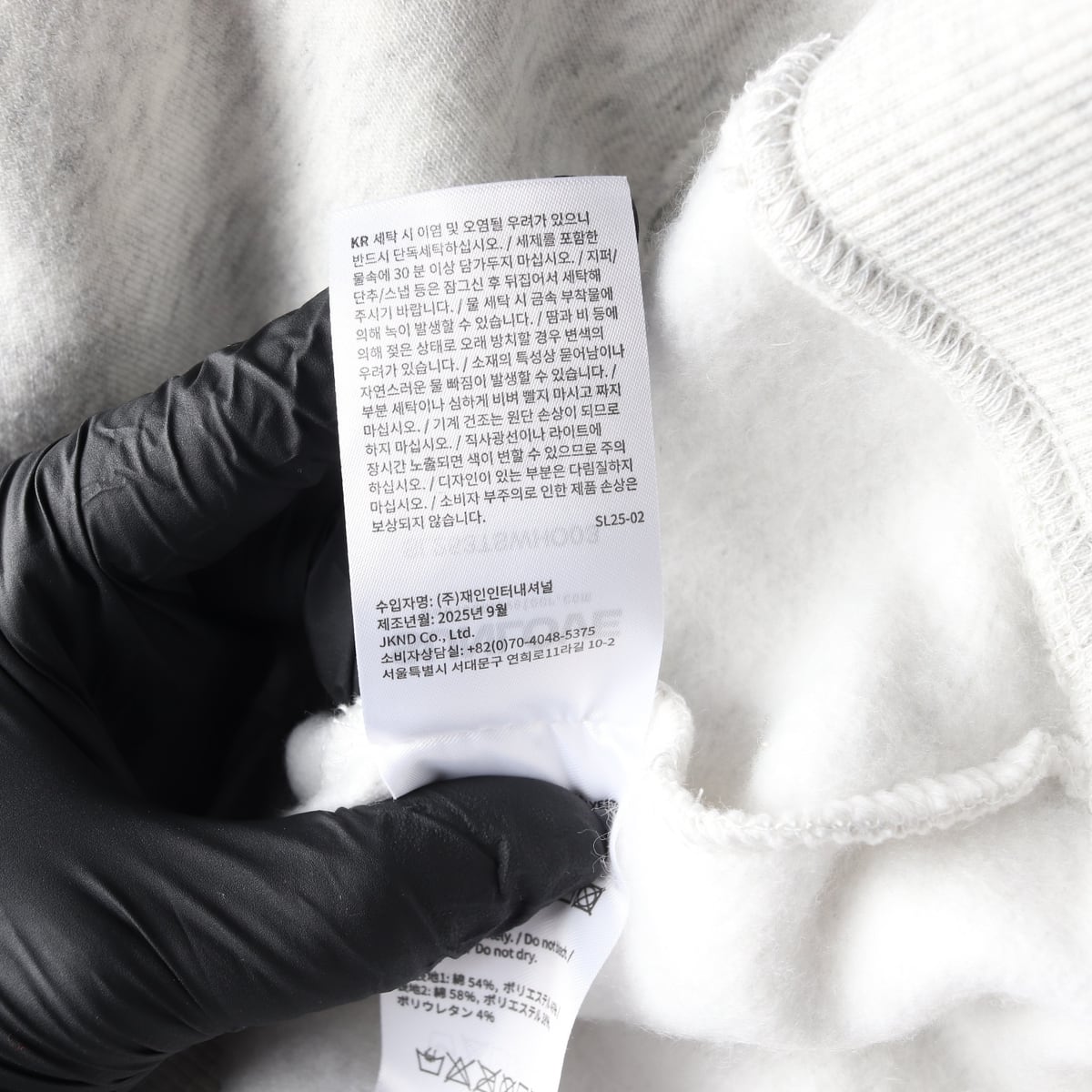 (새상품) 썬러브 25FW 한남 한정판 그래픽 후드티 기모 후디 상세 이미지 5
