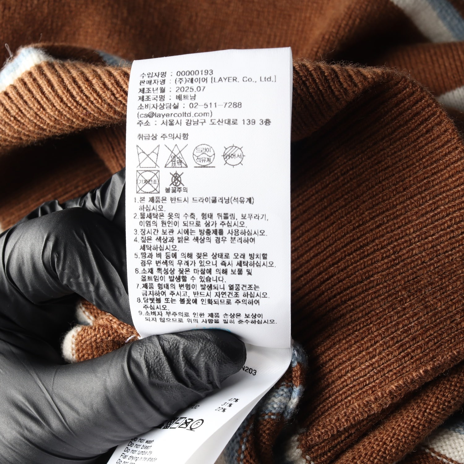 (새상품) 마리떼 프랑소와 저버 25FW 로고 스트라이프 니트 스웨터 이미지 5
