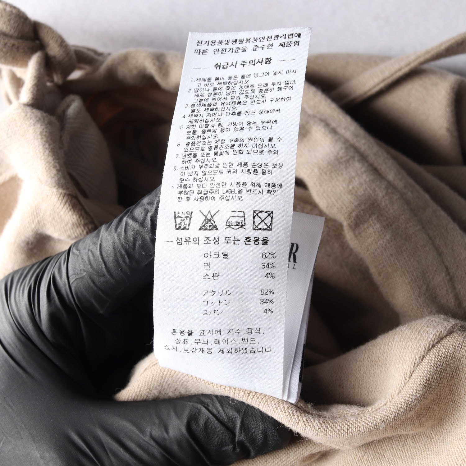 스컬프터 25FW 클래식 슬리브리스 후디 후드티 베이지 이미지 4