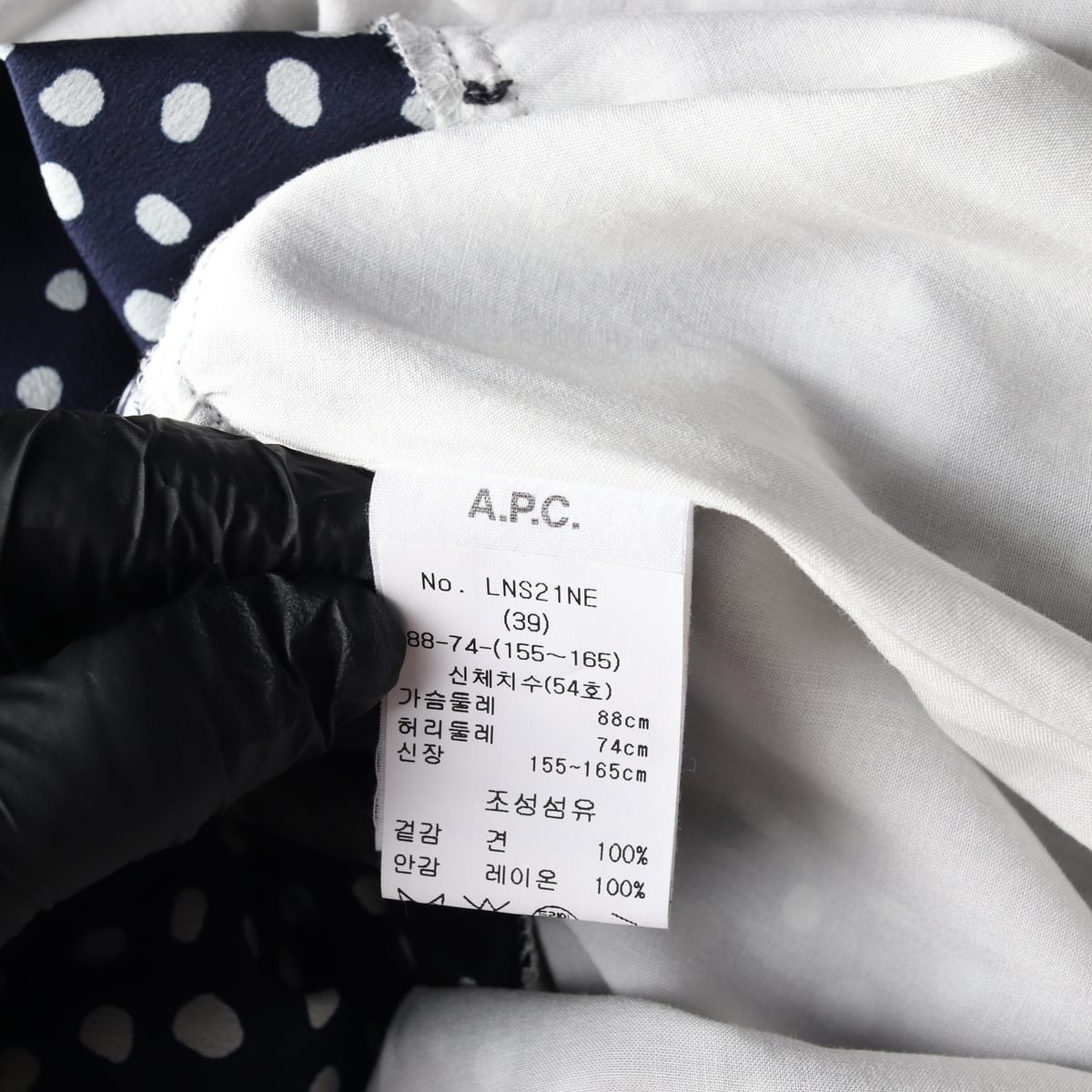 (새상품) 아페쎄 20FW 도트 패턴 롱 원피스 상세 이미지 4