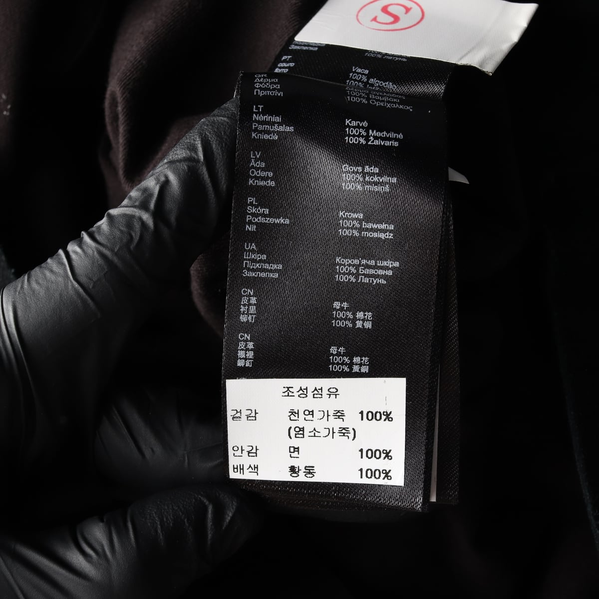 (새상품) 마쥬 고트스킨 천연 염소가죽 스웨이드 프린지 스커트 치마  상세 이미지 4