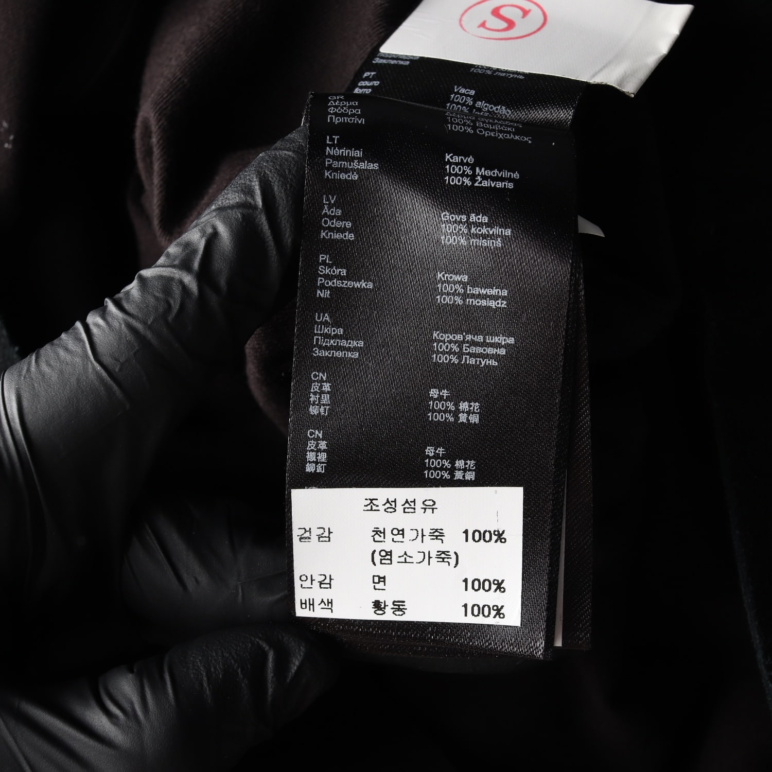 (새상품) 마쥬 고트스킨 천연 염소가죽 스웨이드 프린지 스커트 치마  이미지 4