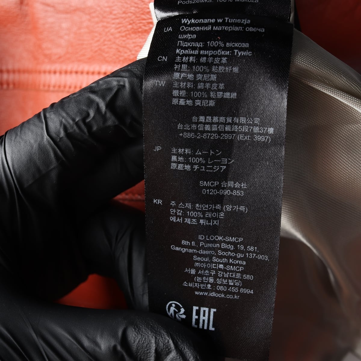 산드로 천연양가죽 플레어 레더 스커트 치마 오렌지 상세 이미지 4