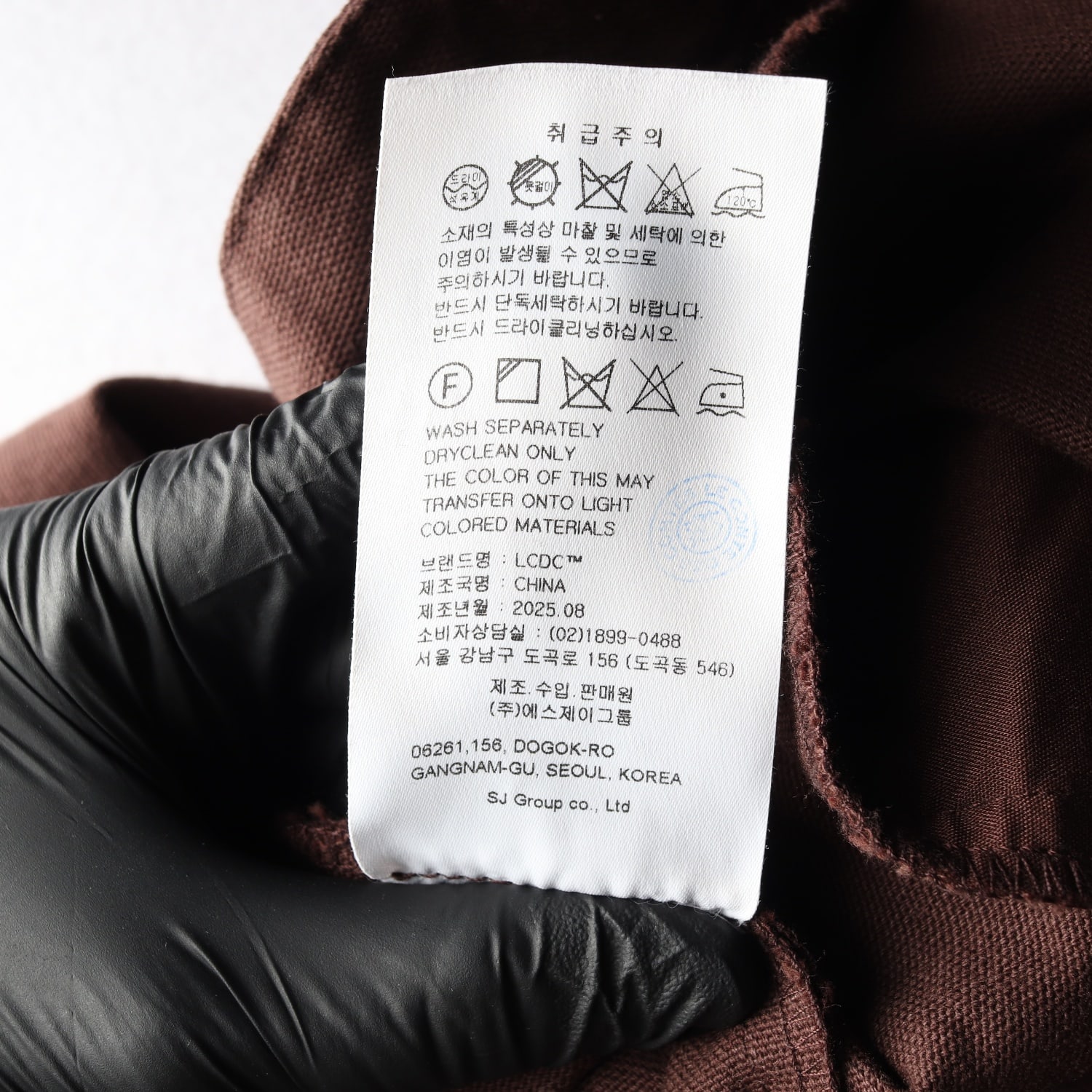 엘씨디씨 티엠 LCDC 25FW 페인트 이펙트 와이드 트라우저 팬츠 이미지 5
