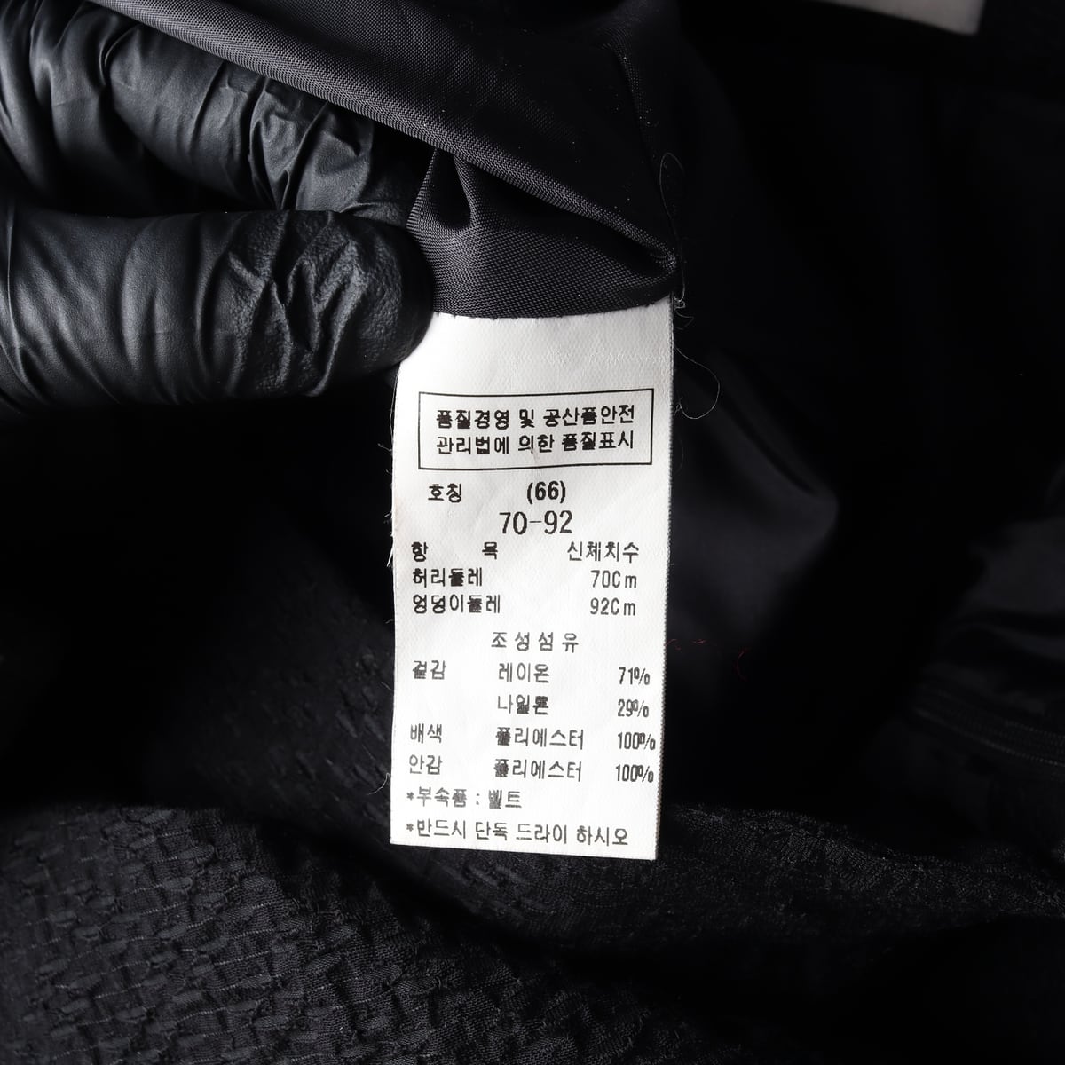 모조에스핀 사선 라인 플레어 미니 스커트 상세 이미지 4