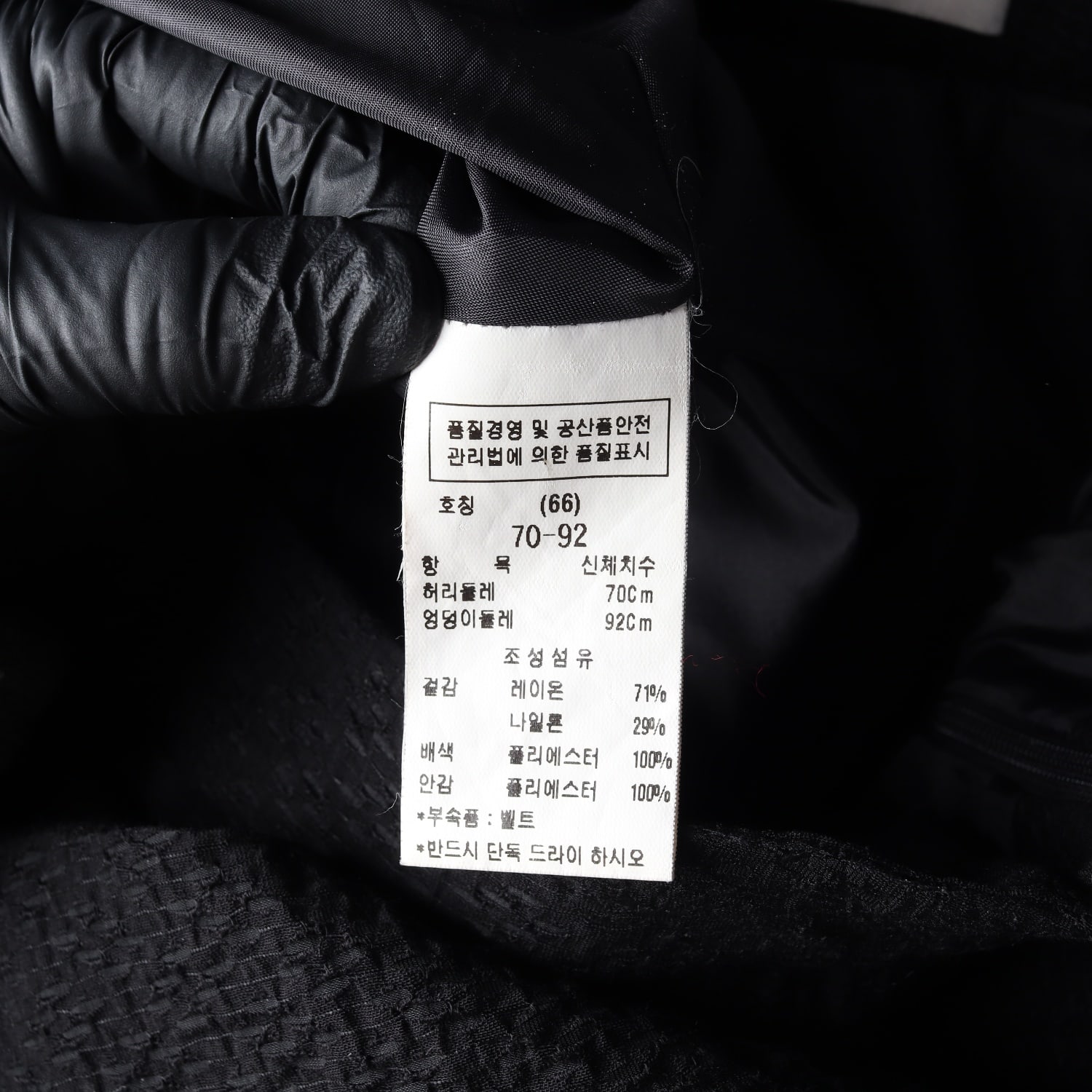 모조에스핀 사선 라인 플레어 미니 스커트 이미지 4