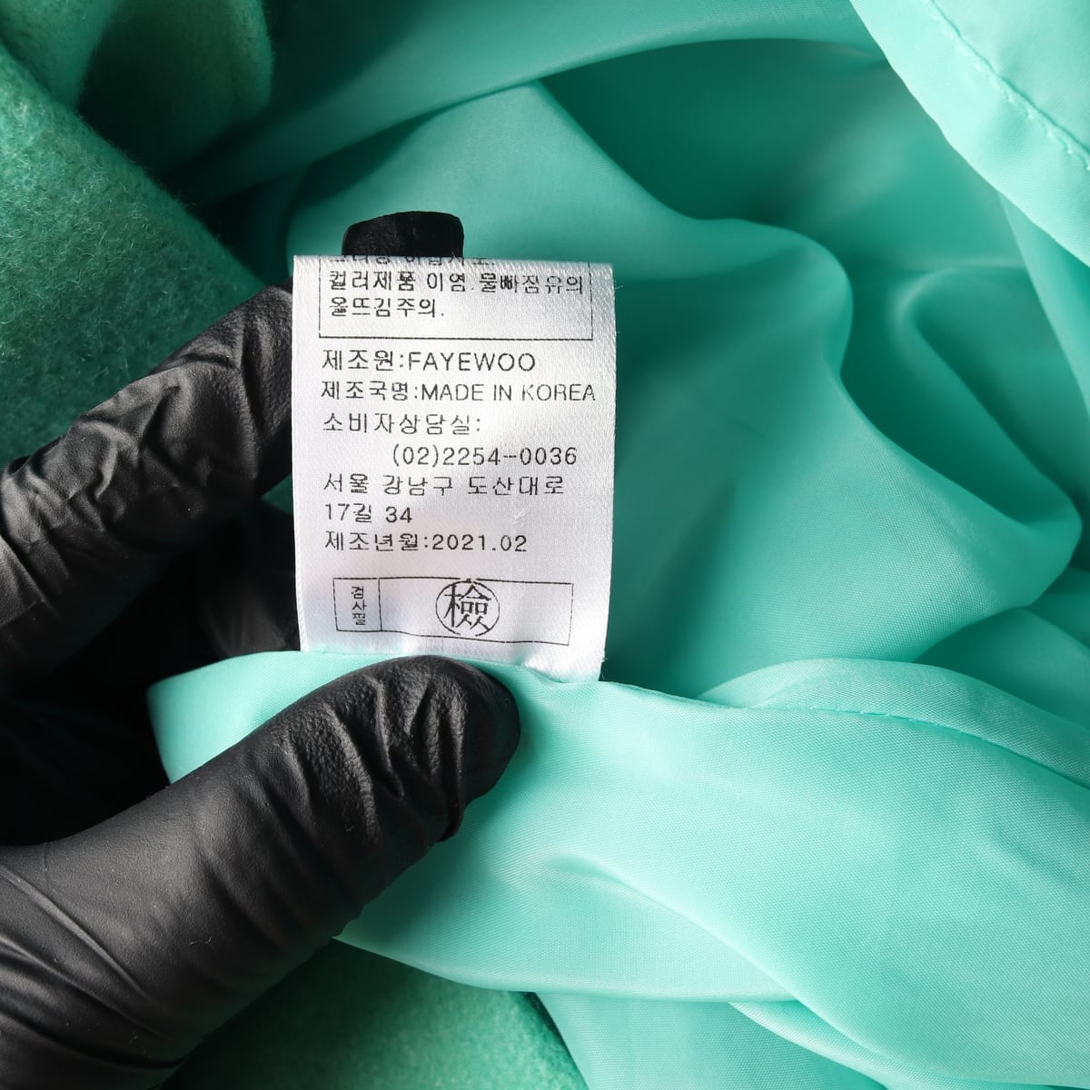 페이우 21SS 울 포켓 플레어 롱 스커트 치마  상세 이미지 5