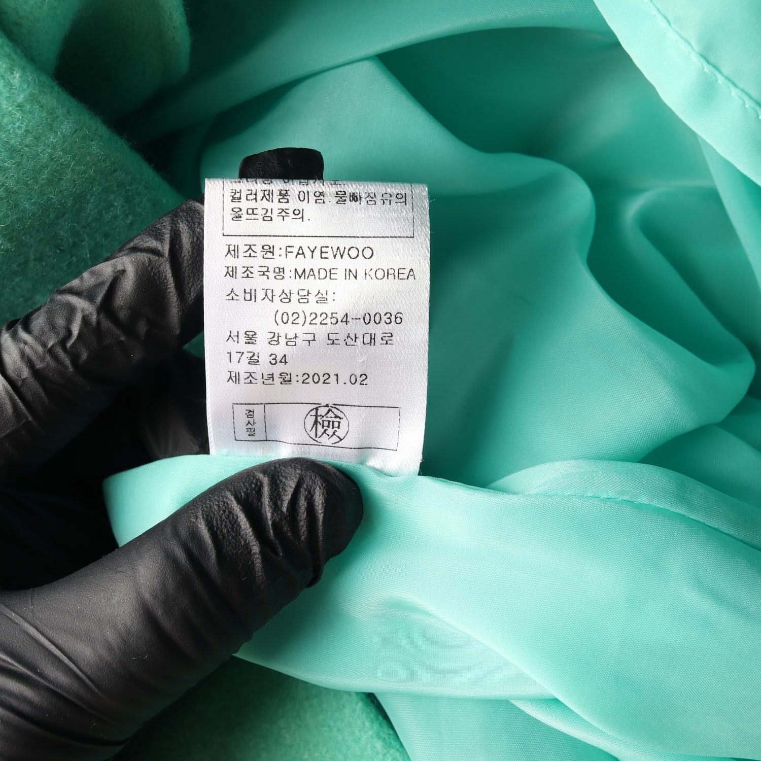 페이우 21SS 울 포켓 플레어 롱 스커트 치마  이미지 5