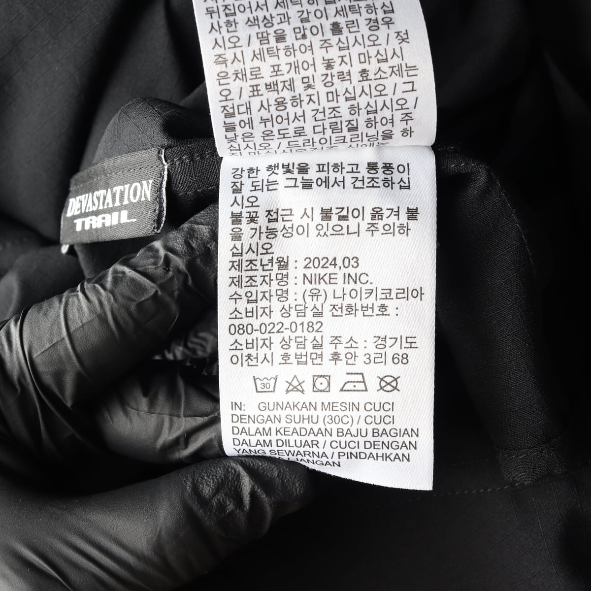 나이키 ACG 24FW 디베스테이션 트레일 워크 셔츠 상세 이미지 5