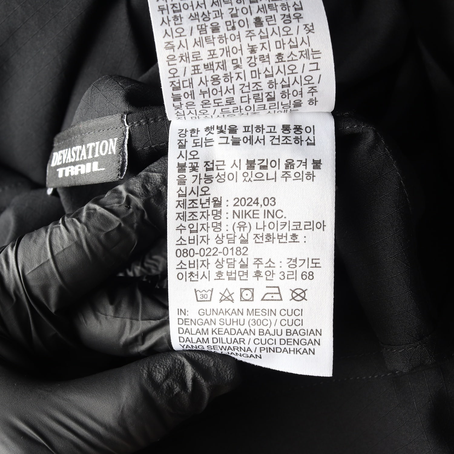 나이키 ACG 24FW 디베스테이션 트레일 워크 셔츠 이미지 5