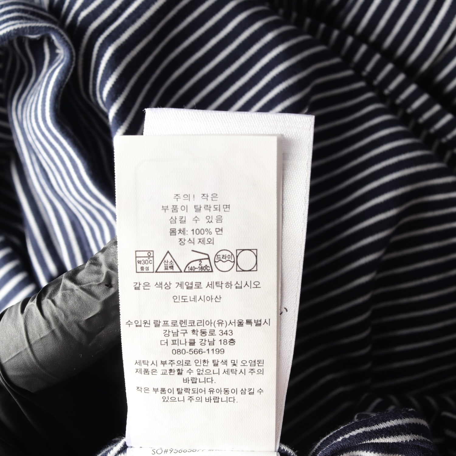 폴로 랄프 로렌 스트라이프 코튼 니트 드레스 셔츠 다크네이비 이미지 4