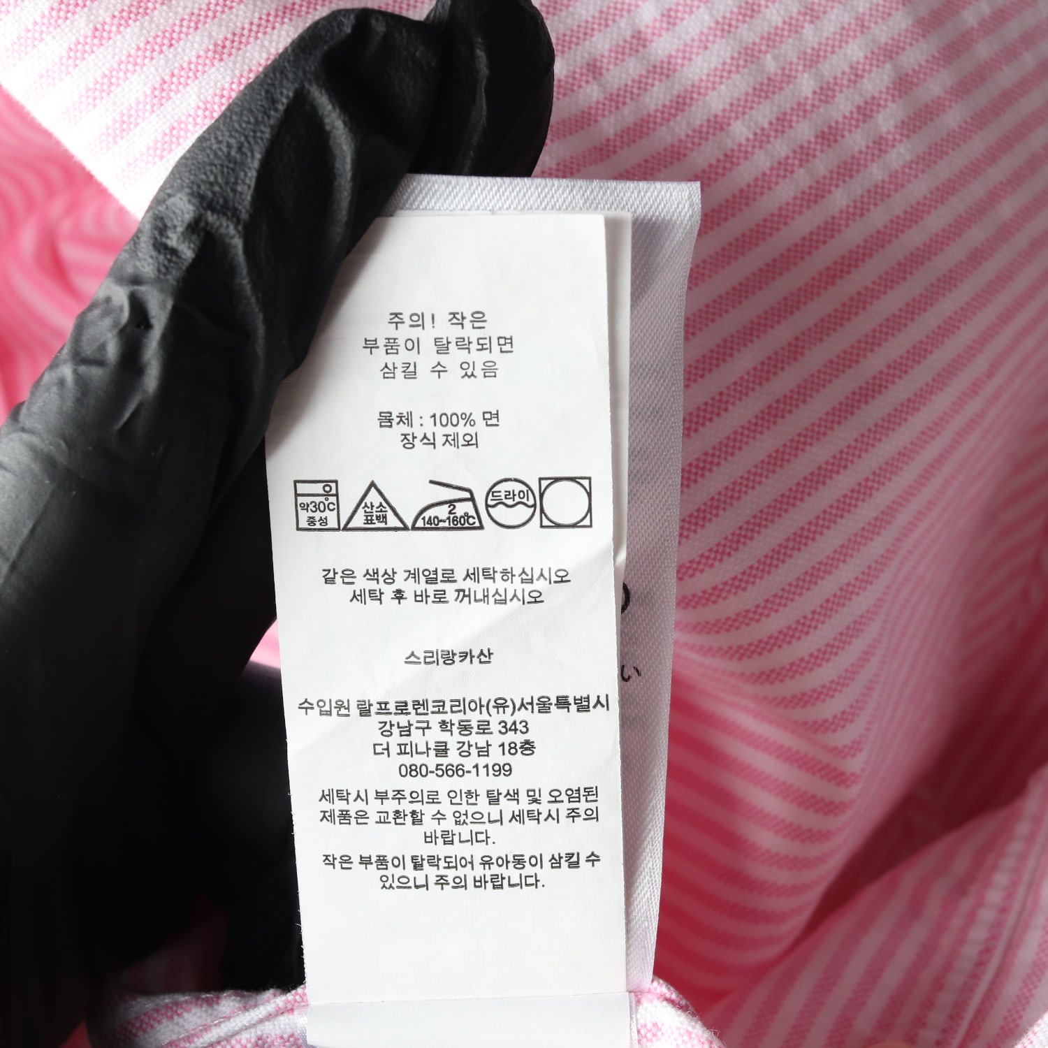 폴로 랄프 로렌 스트라이프 슬림핏 셔츠 브라운 포니 핑크 이미지 4