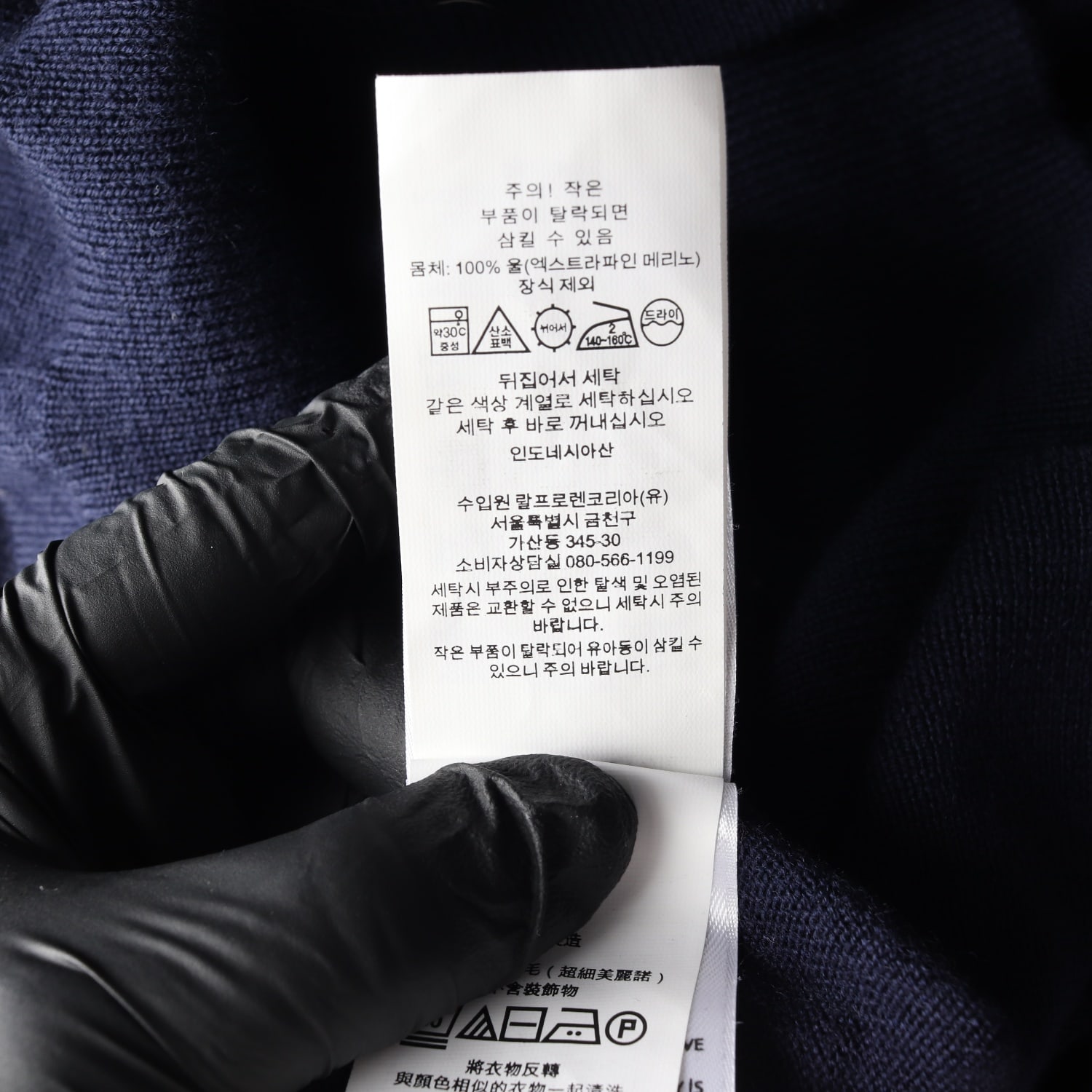 폴로 랄프 로렌 메리노 울 니트 스웨터 이미지 4