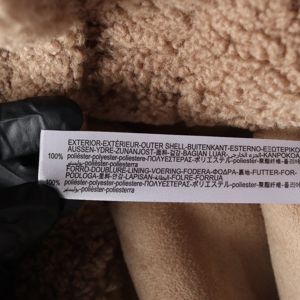 자라 테디 플리스 크롭 재킷 상세 이미지 4