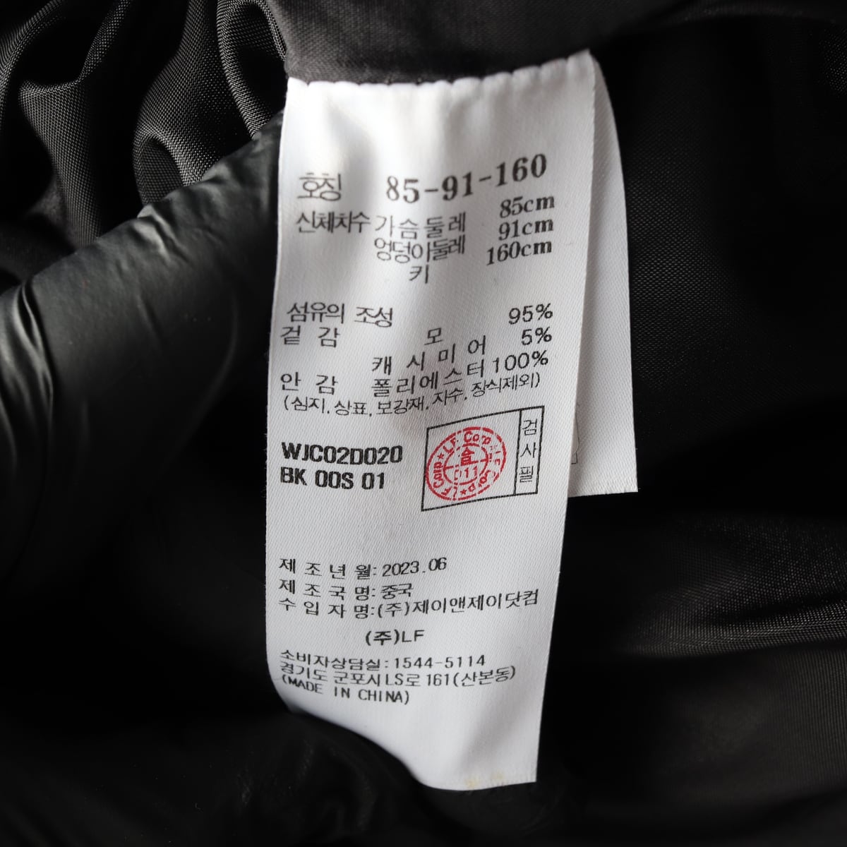 질스튜어트 23FW 울 캐시미어 후드 코트 상세 이미지 4