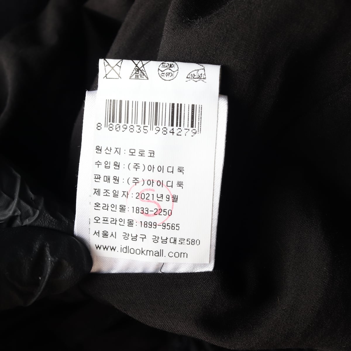 베르니스 21FW 시스루 레이스 레이어드 원피스 상세 이미지 5