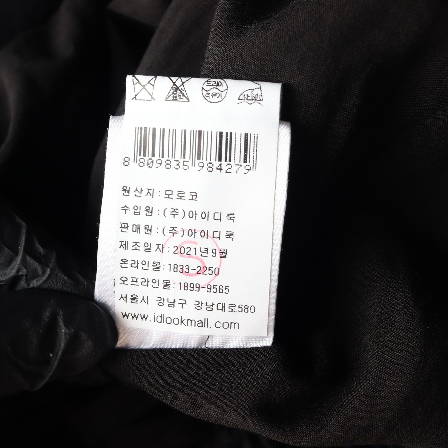 베르니스 21FW 시스루 레이스 레이어드 원피스 이미지 5
