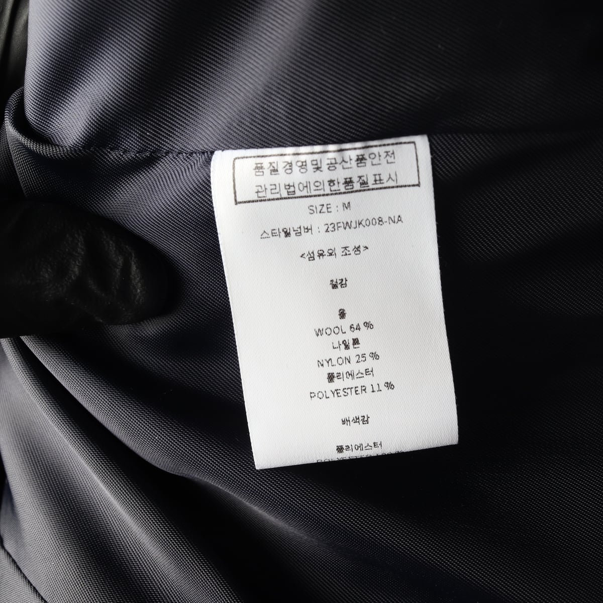 룩캐스트 23FW 울 블렌드 블레이저 재킷 상세 이미지 4