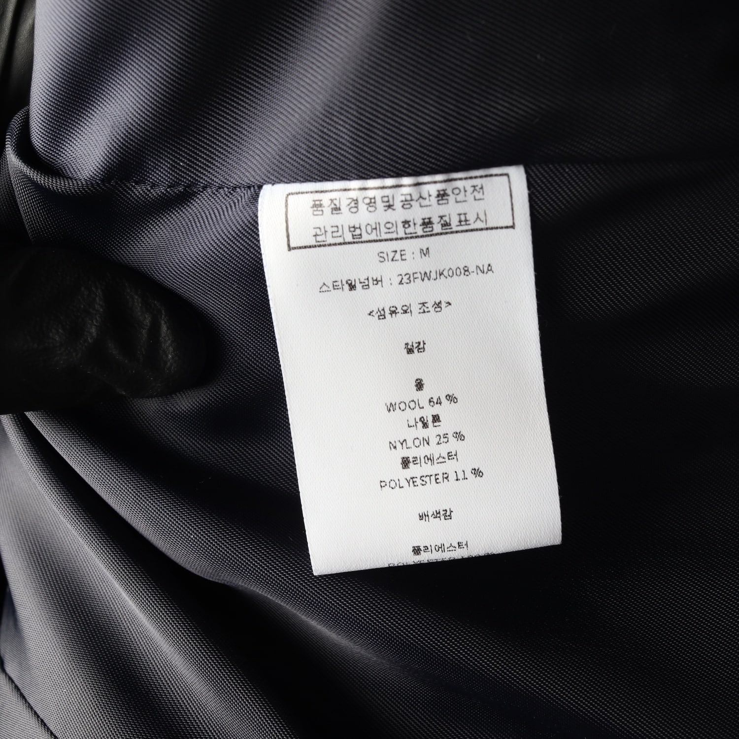 룩캐스트 23FW 울 블렌드 블레이저 재킷 이미지 4
