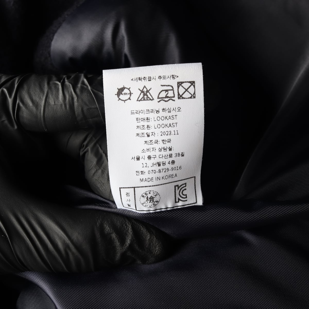 룩캐스트 23FW 울 블렌드 블레이저 재킷 상세 이미지 5