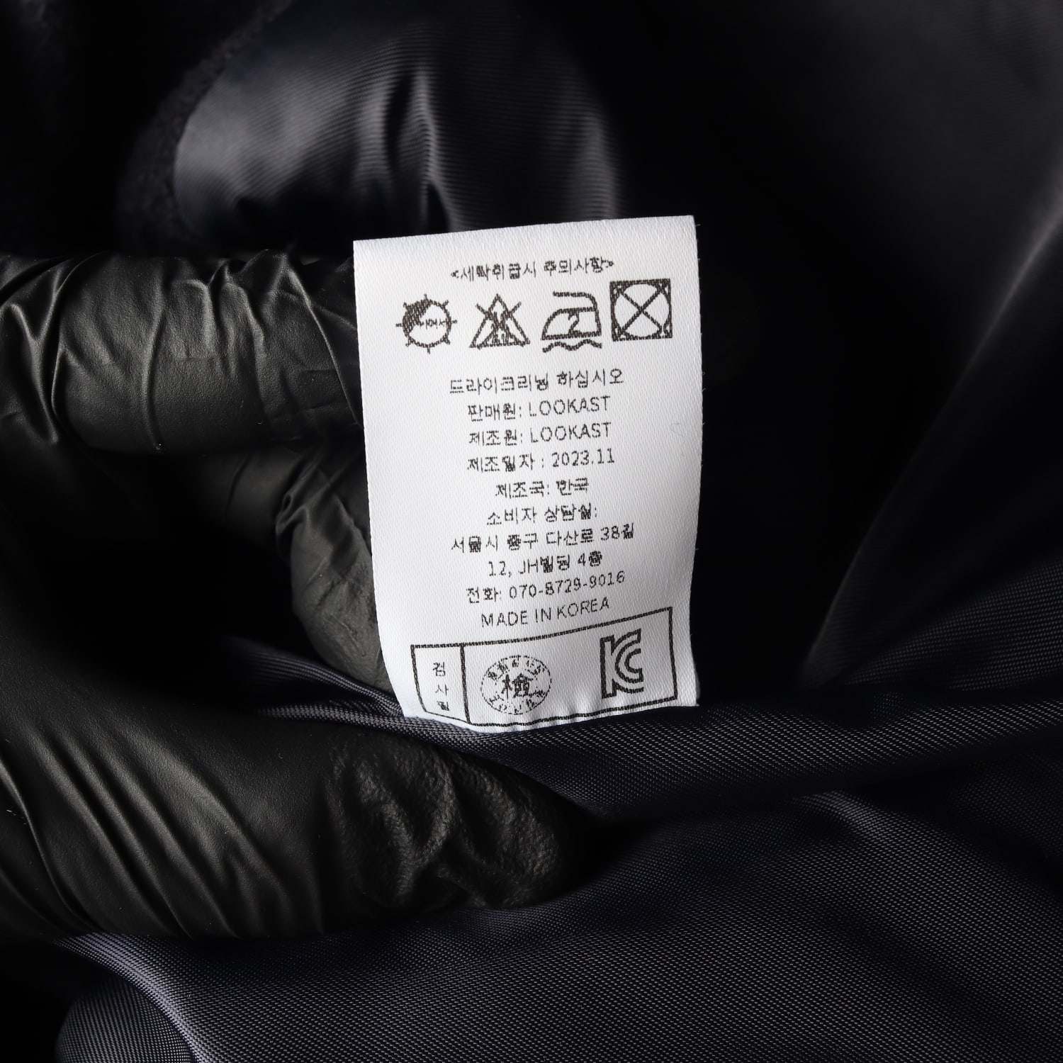 룩캐스트 23FW 울 블렌드 블레이저 재킷 이미지 5