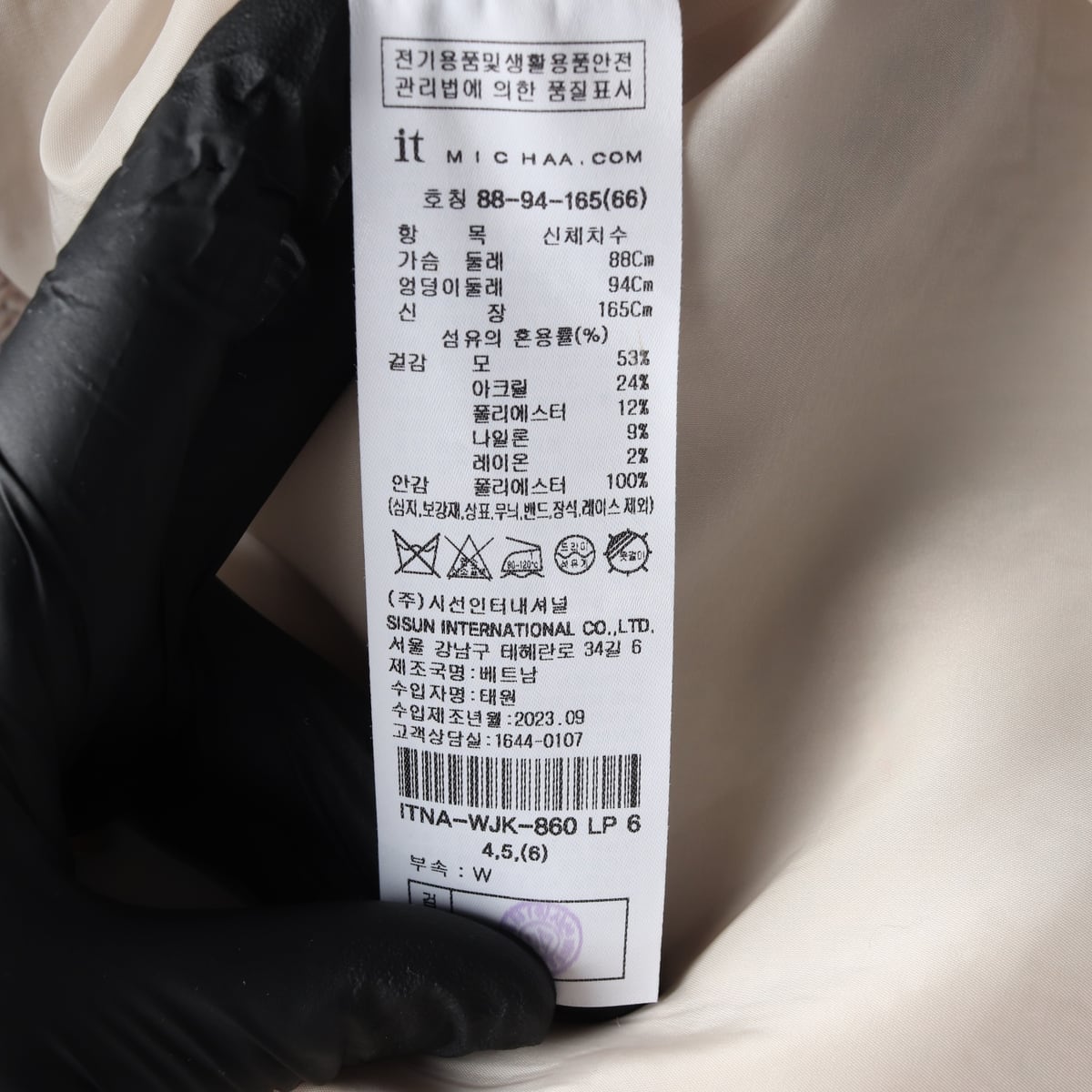 잇미샤 23FW 울블렌드 트위드 크롭 재킷 라운드 자켓 보카시 핑크 상세 이미지 4