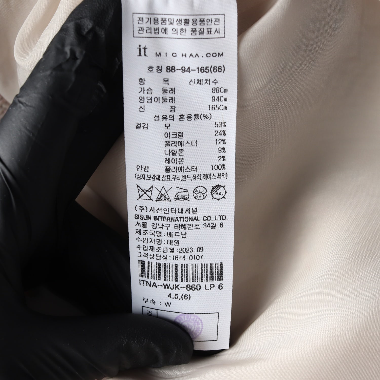 잇미샤 23FW 울블렌드 트위드 크롭 재킷 라운드 자켓 보카시 핑크 이미지 4