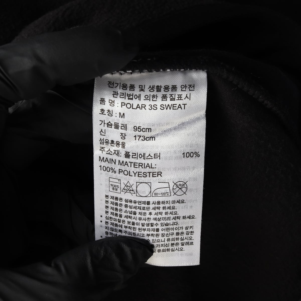 아디다스 3S 하이넥 하프집업 플리스 자켓 상세 이미지 4