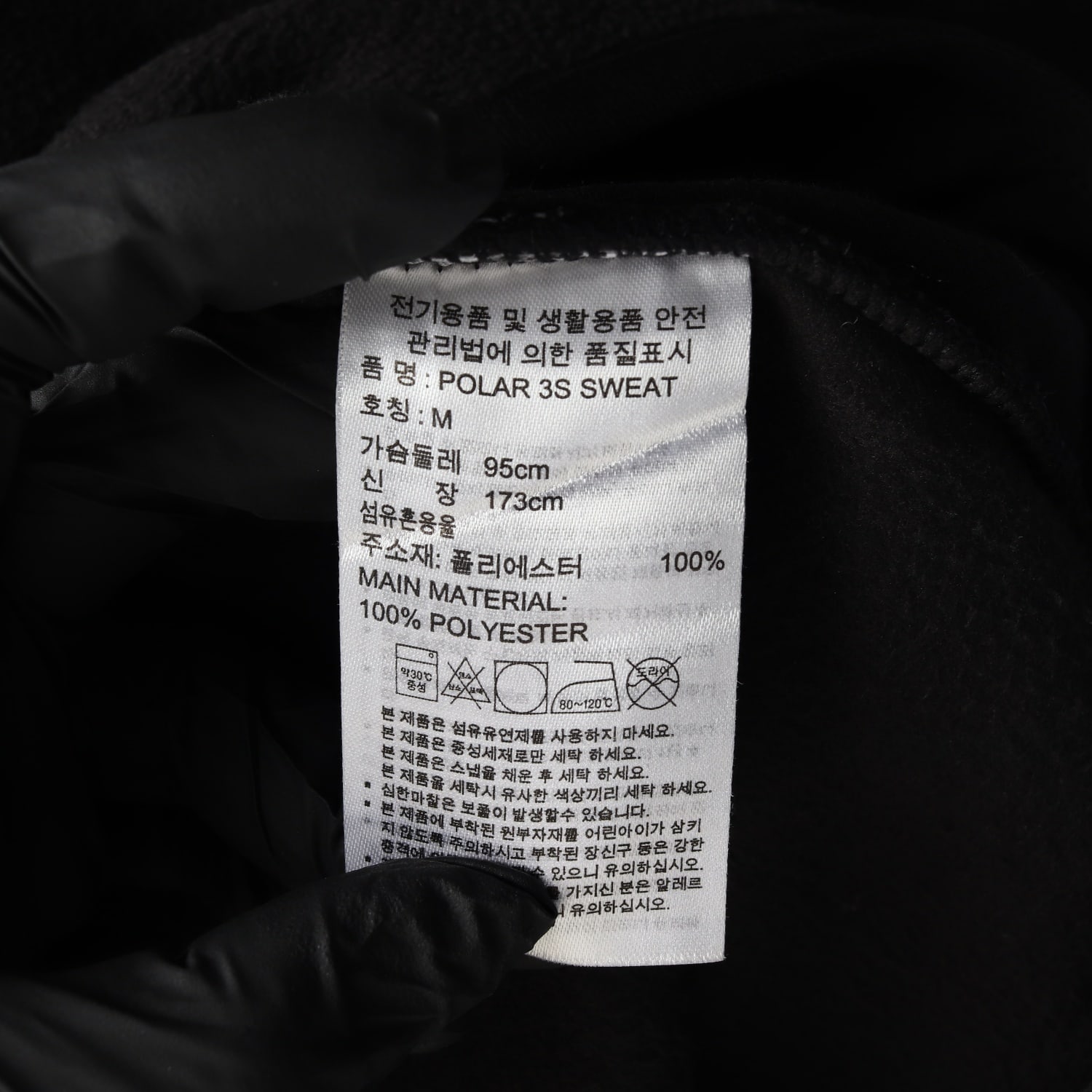 아디다스 3S 하이넥 하프집업 플리스 자켓 이미지 4