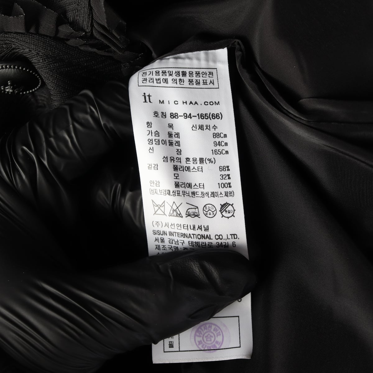 (새상품) 잇미샤 24SS 프린지 크롭 라운드 재킷 상세 이미지 4