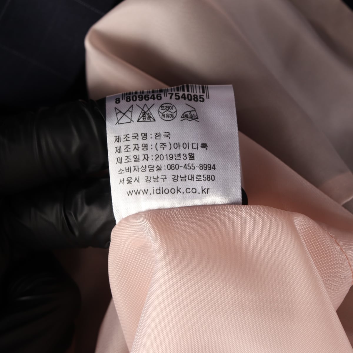 마쥬 체크 패턴 더블 버튼 코트 상세 이미지 5