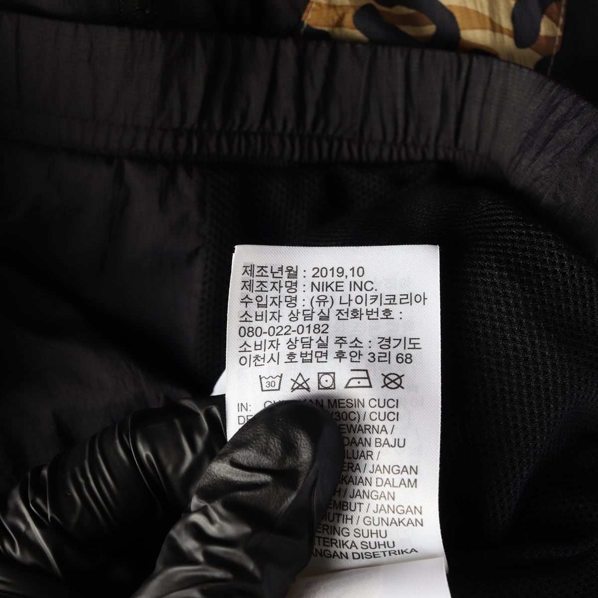 나이키 레오파드 스우시 바람막이 재킷 상세 이미지 5