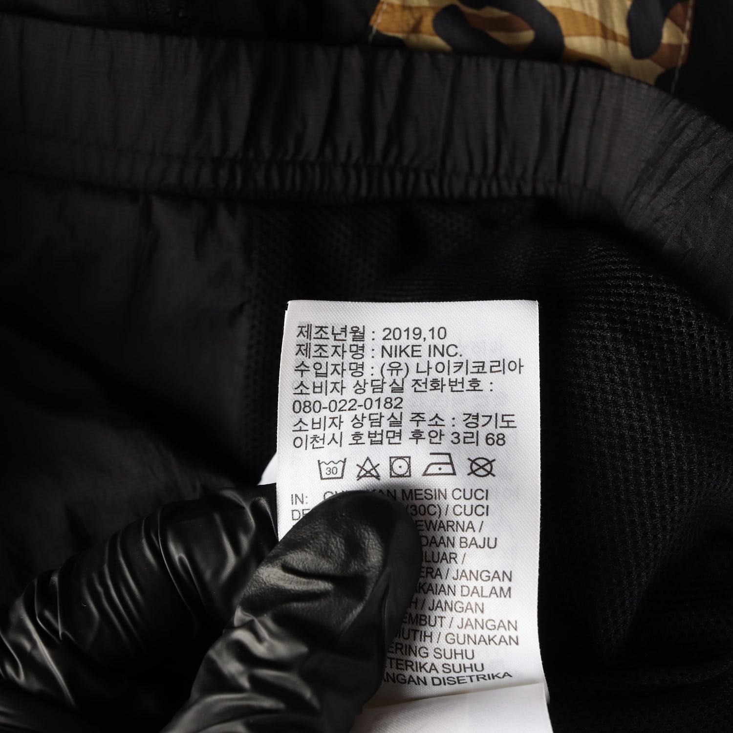 나이키 레오파드 스우시 바람막이 재킷 이미지 5