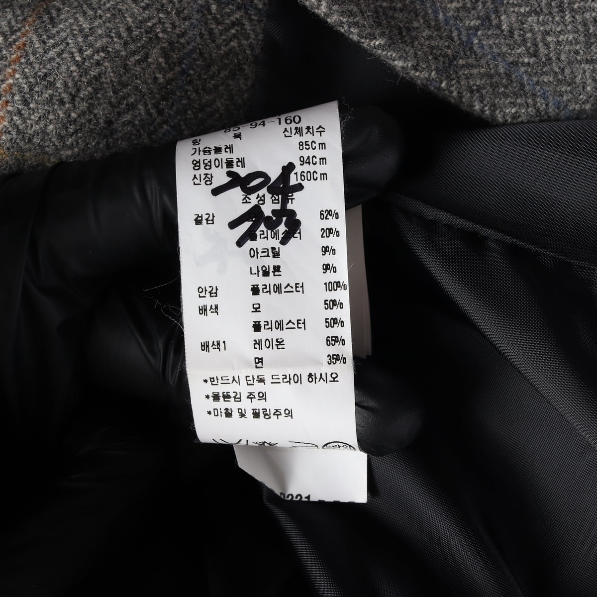 주크 체크 패턴 울 블레이저 재킷 상세 이미지 4