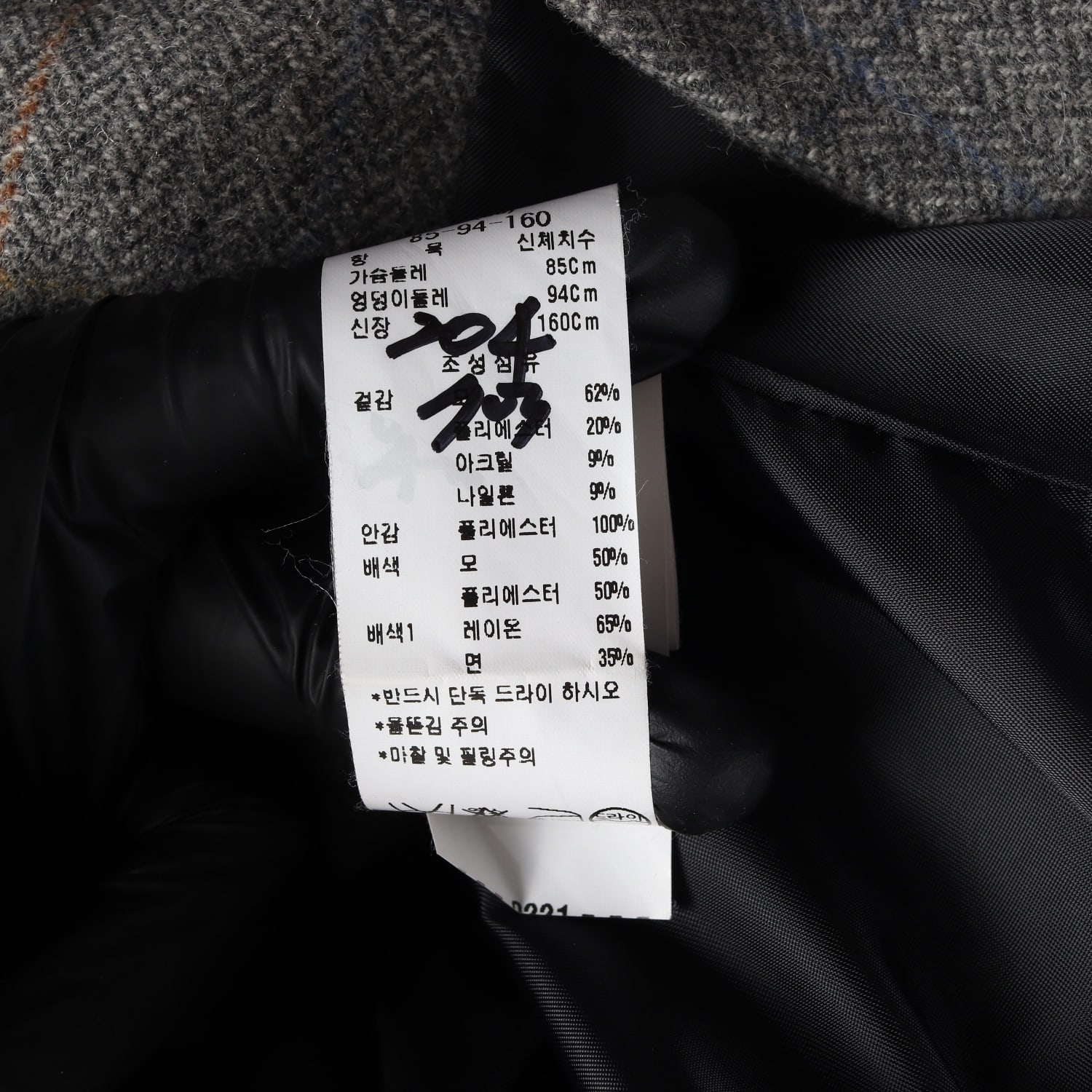 주크 체크 패턴 울 블레이저 재킷 이미지 4